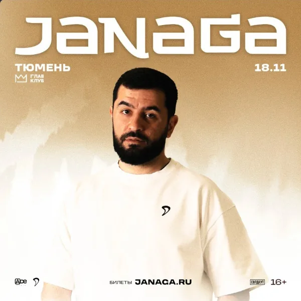 JANAGA