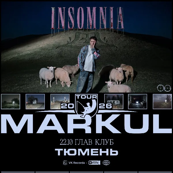 Markul