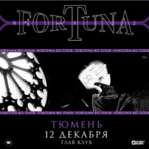 FORTUNA 812