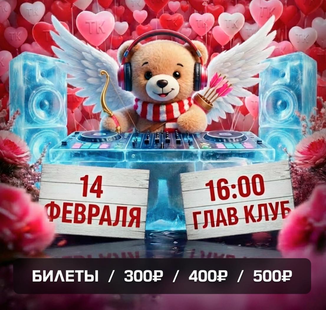 Тюменский Кежуал