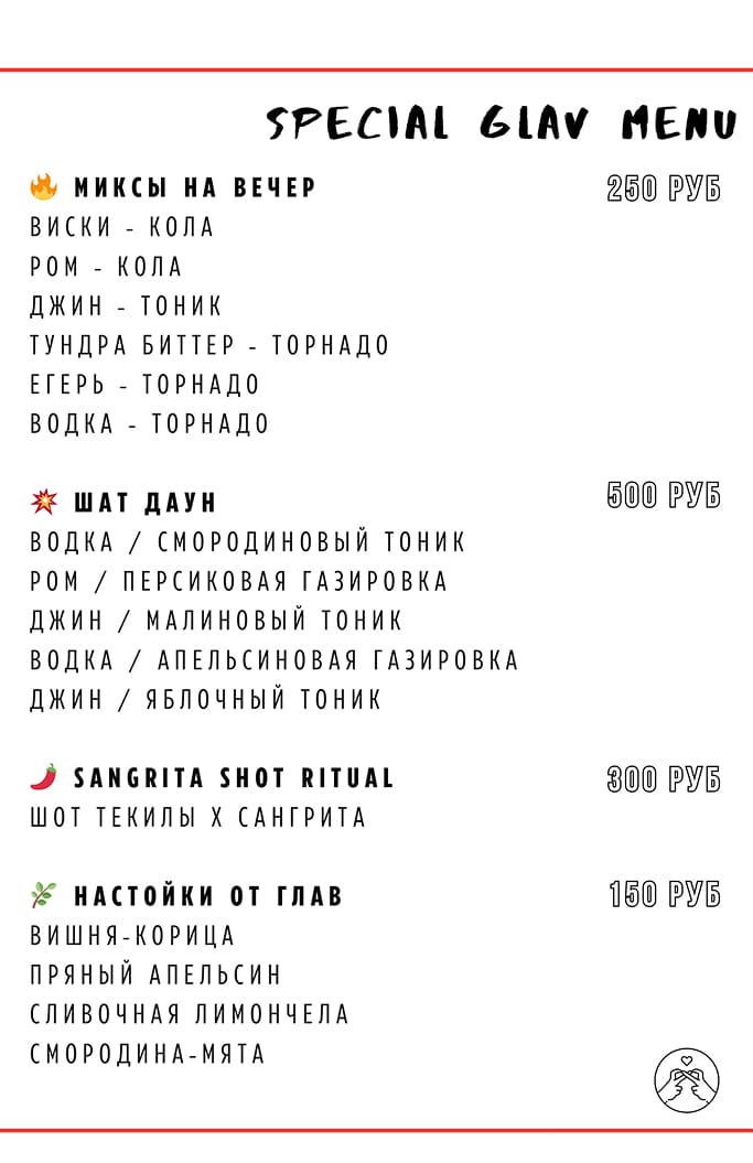 Меню пятницы 1