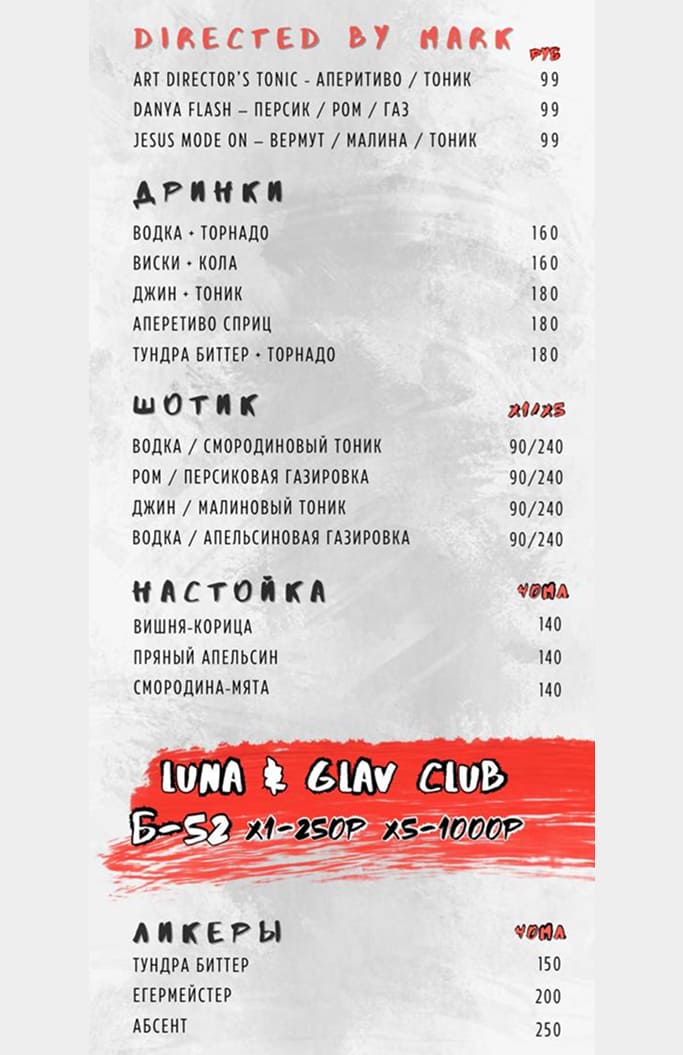 Меню четверга 1